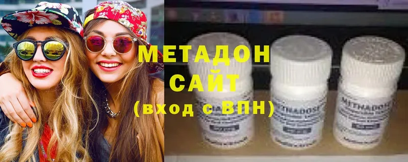 Метадон methadone  мега как зайти  Рославль 