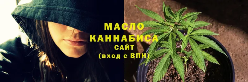 ТГК THC oil  купить закладку  МЕГА как зайти  Рославль 